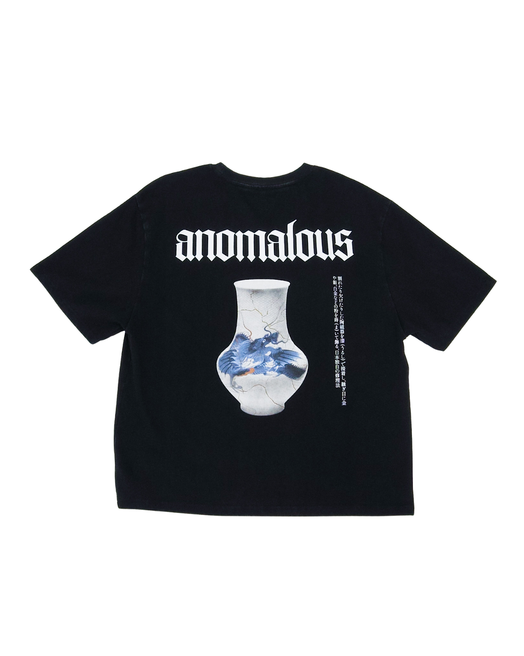 The Vessel Tee - 300gsm cotton with cracked dragon vase Kintsugi graphic